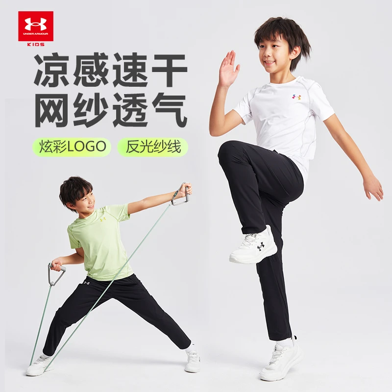 【安德玛儿童】男童女童夏季运动速干弹力休闲透气圆领短袖T恤 0537