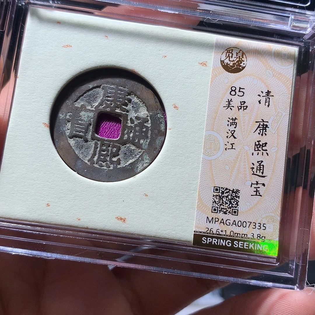 金属QY。阿钱钱钱钱7335
