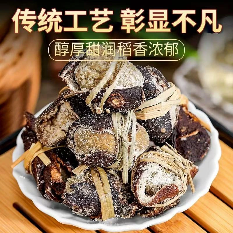 【广东三宝扎】手工腌制咸香【俩晓兄妹百茶】