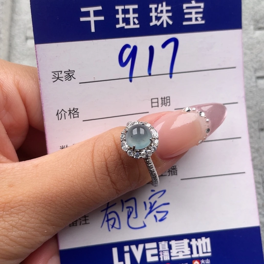 翡翠戒指银S925镶嵌666665