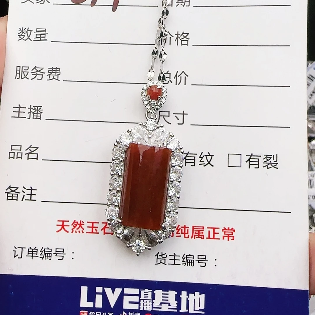 银S925镶嵌戒指翡翠戒指