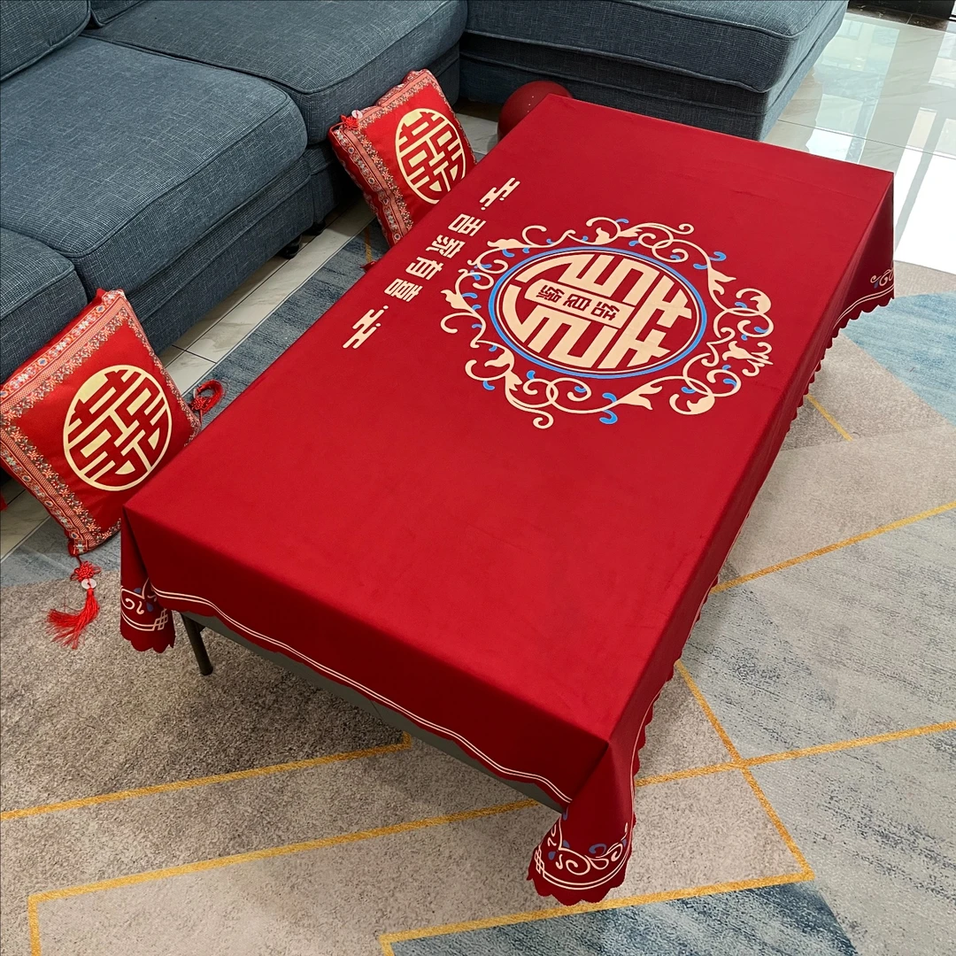 红色喜字酒红客厅茶几餐桌布订婚结婚红布绒布加厚长方形布艺台布