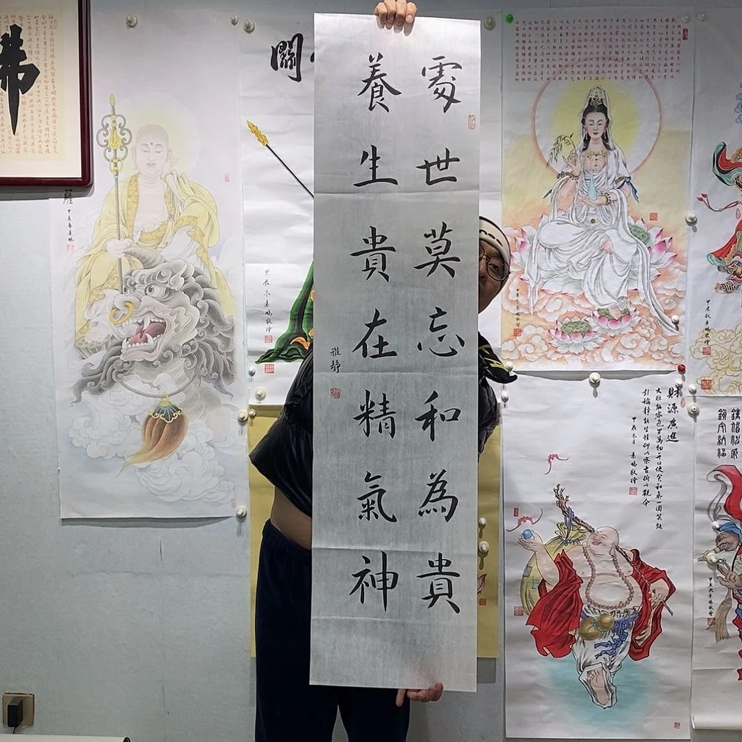 书法廖雅静书法作品手写作品