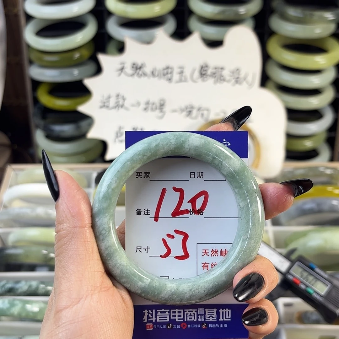 蛇纹石玉手镯未镶嵌蜂****?