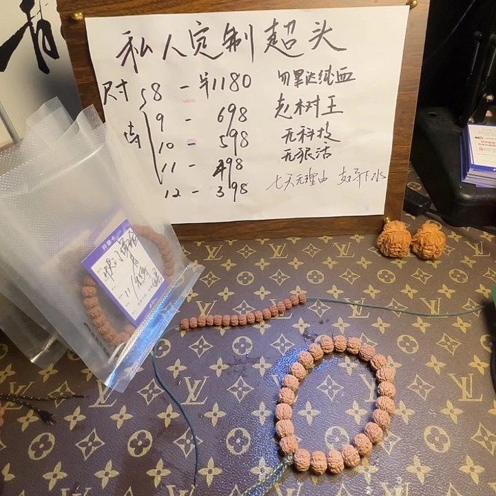@***豆金刚菩提吊坠纯血老树王