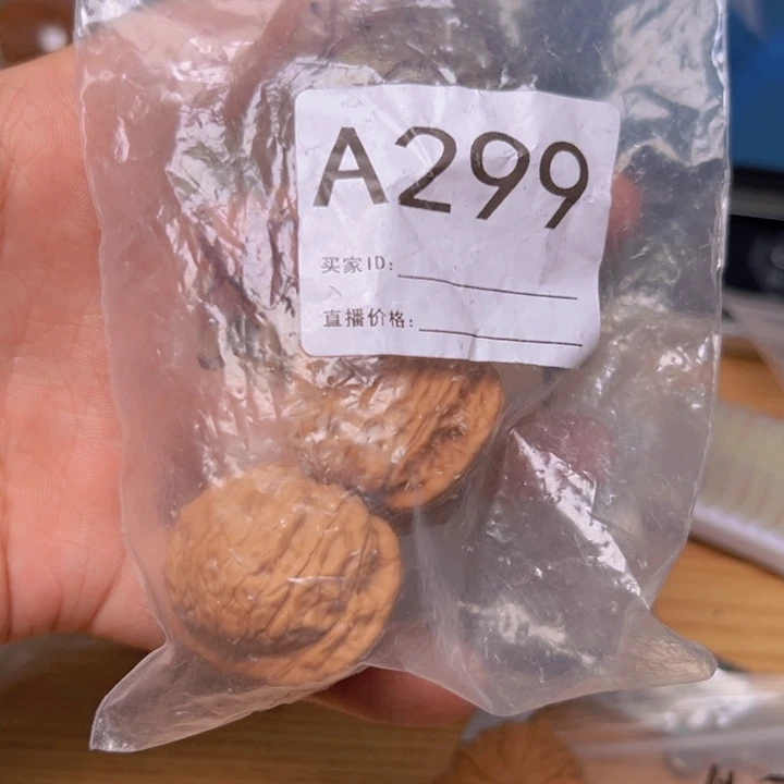 核桃过**年乾隆磨，36.5，已打底