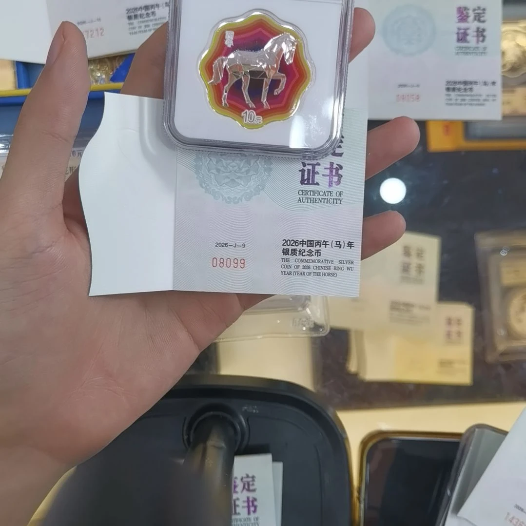****齐纯银08099ngc梅花马