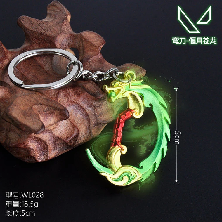无畏契约周边迷你5CM偃月苍龙弯刀合金钥匙扣挂件装饰品摆礼物