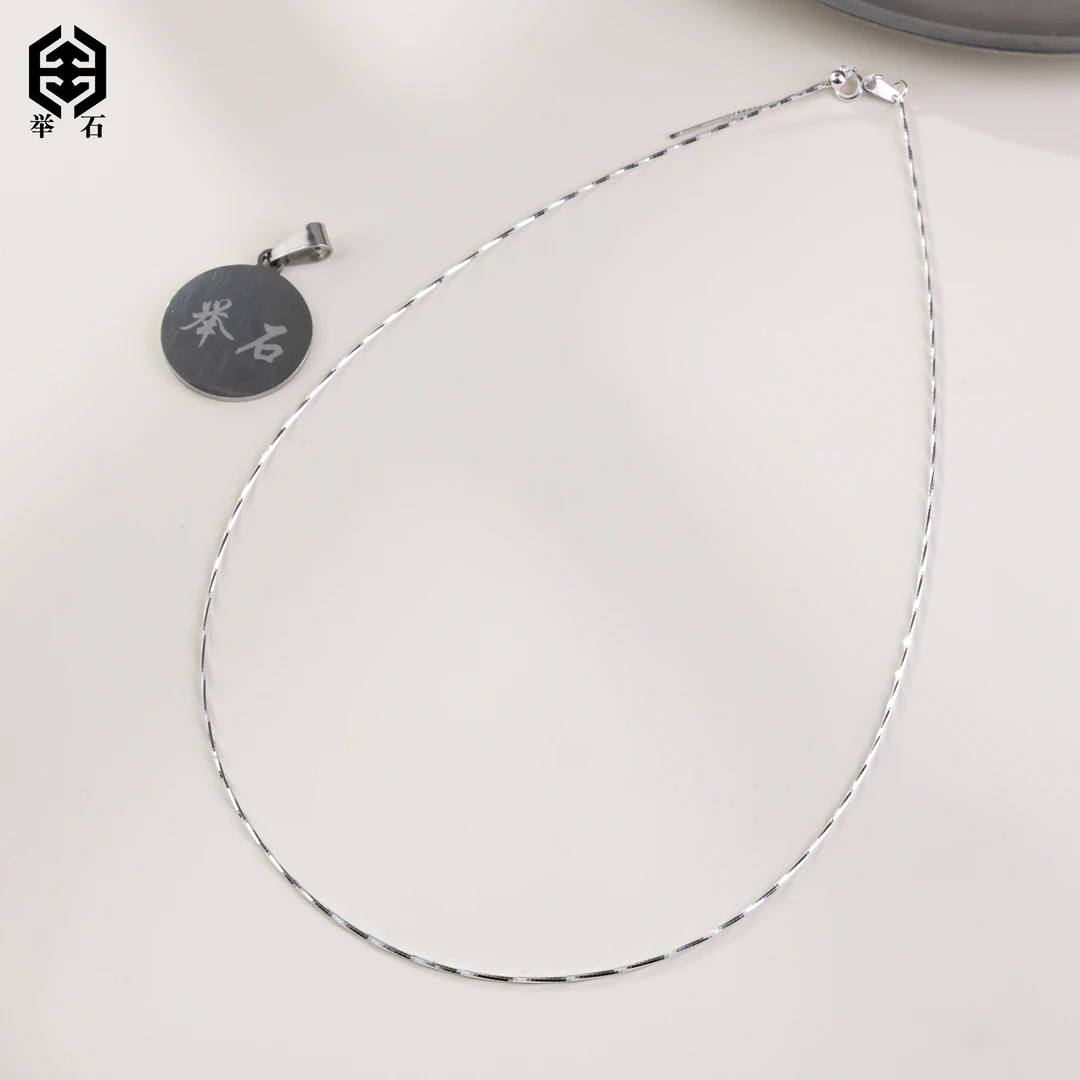 925银银制品 【举石精选】X0312-1980-39个性项链（一件/长约46cm）Q