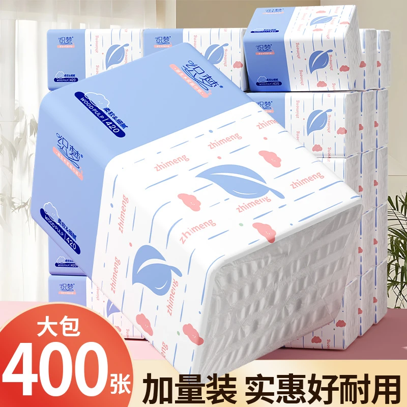 织梦0.01家用400张大包纸抽实惠装擦手纸面巾纸卫生纸巾