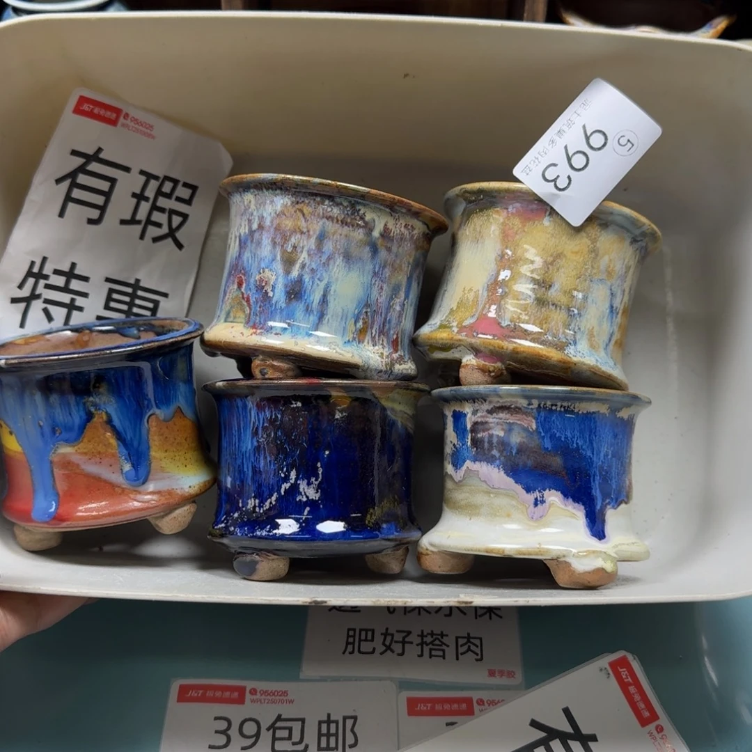 雨****陶瓷艺术设计与制作