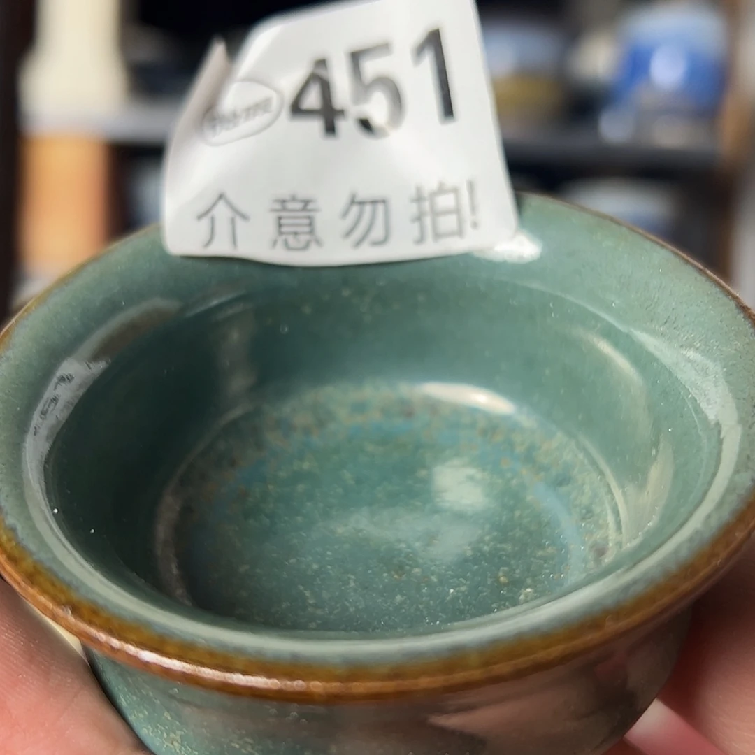 瓷片微瑕，微瑕，微瑕，451