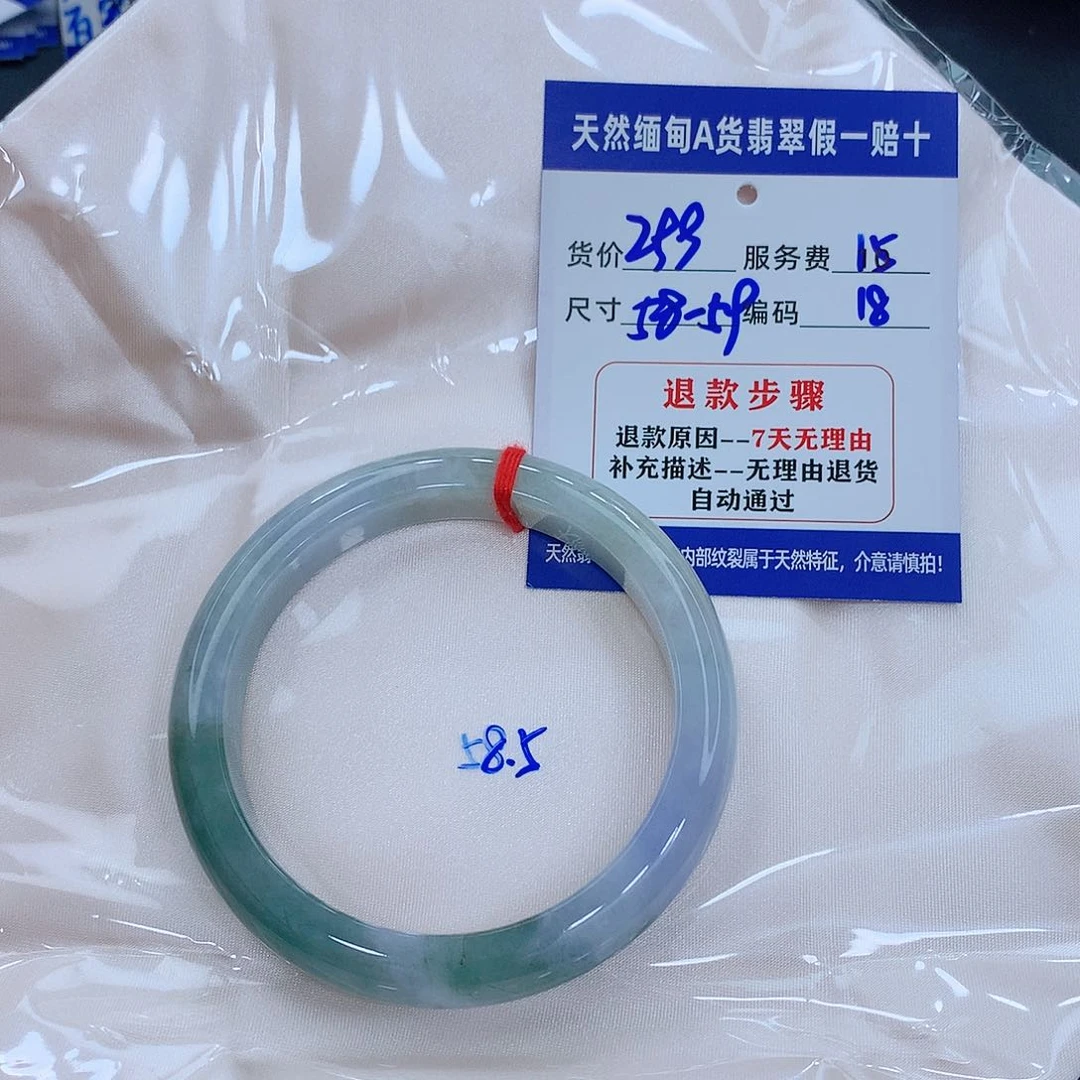 翡翠手镯未镶嵌111111111111111