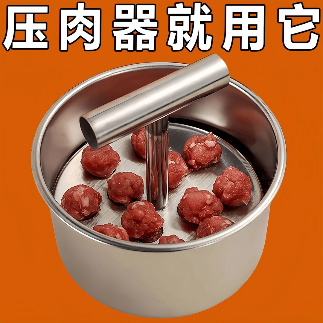 不锈钢压肉丸神器家用手压式丸子厨房摆摊寿司鱼丸肉丸包饺子器