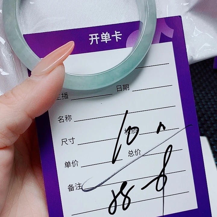 星***桃翡翠未镶嵌手镯（圆镯）