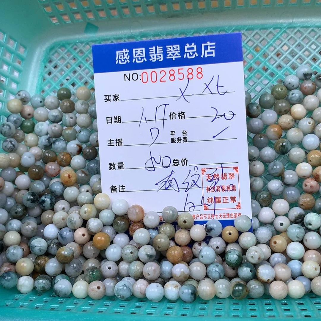 翡翠手链足铂镶嵌?***t