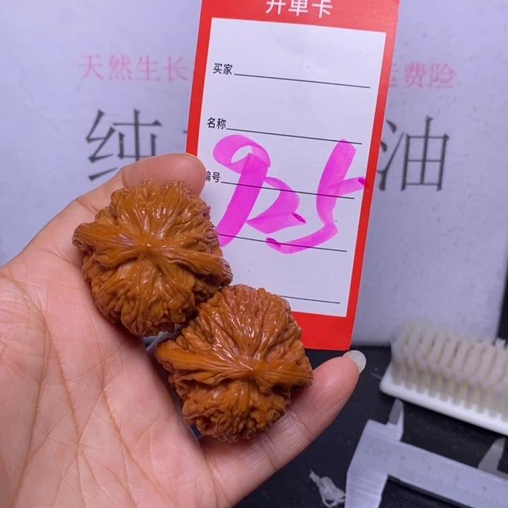 文玩核桃把件925，39磨盘