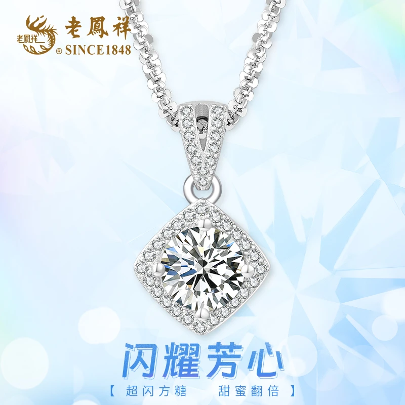 老鳯祥 坠链均925银  【顺丰包邮/次日达】闪耀芳心项链方糖满镶精致锁骨链送女友