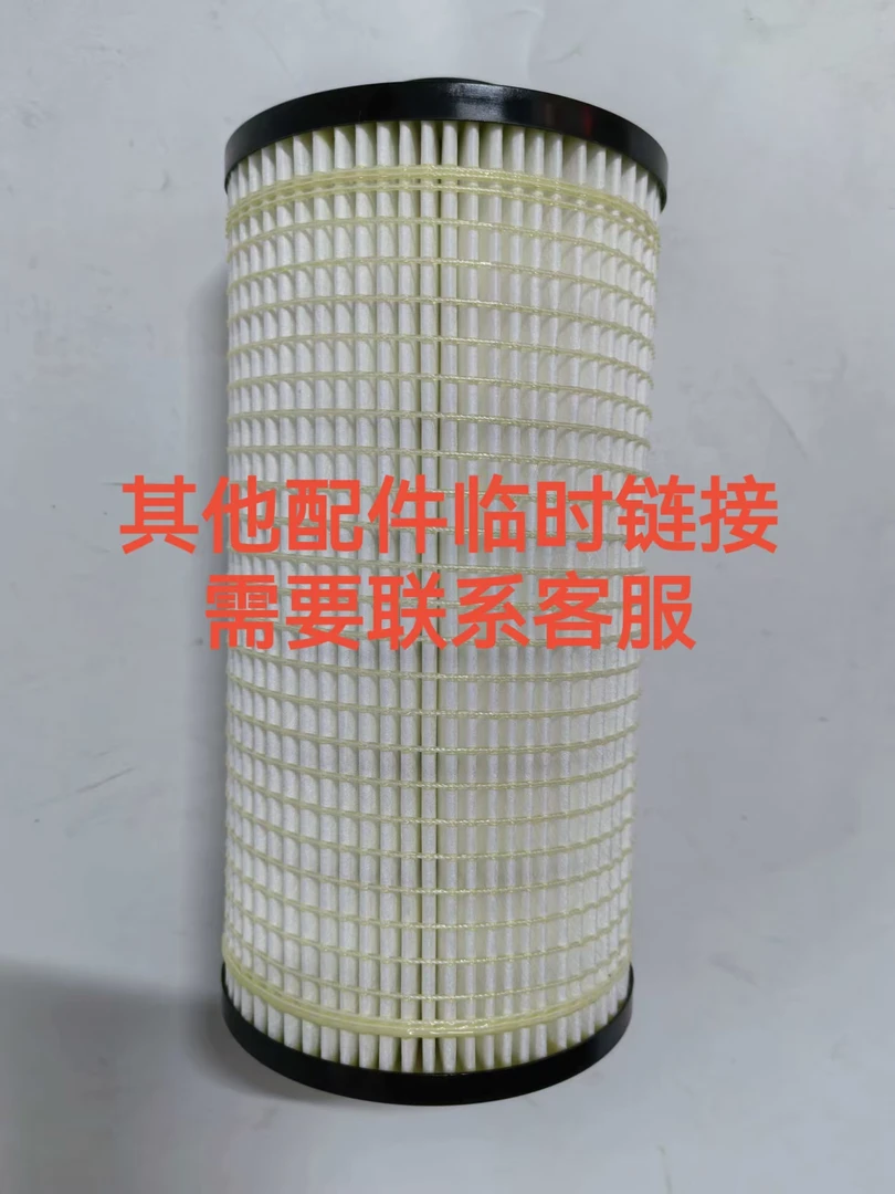 其他配件 临时链接  汽车配件