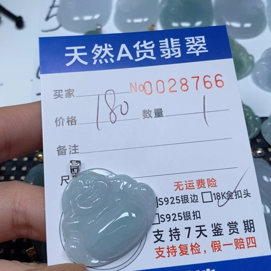 翡翠颈饰未镶嵌天然缅甸翡翠