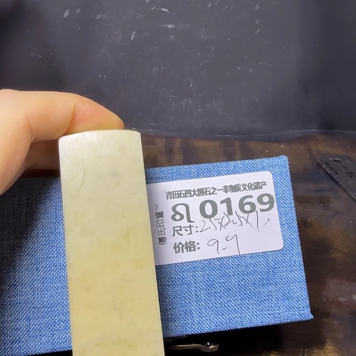 青田石6.25青田石雕厂家直销