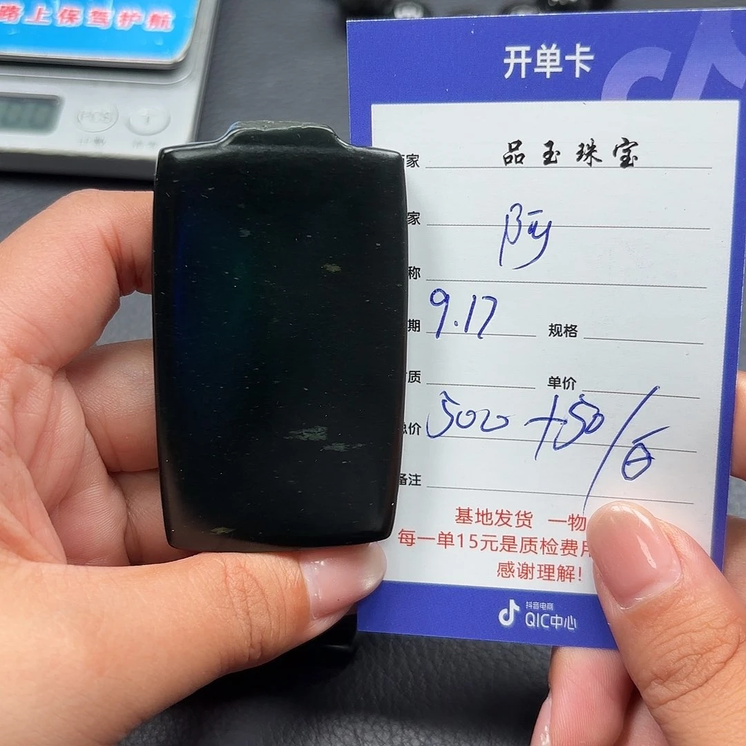 颈饰未镶嵌和田玉阿*哥