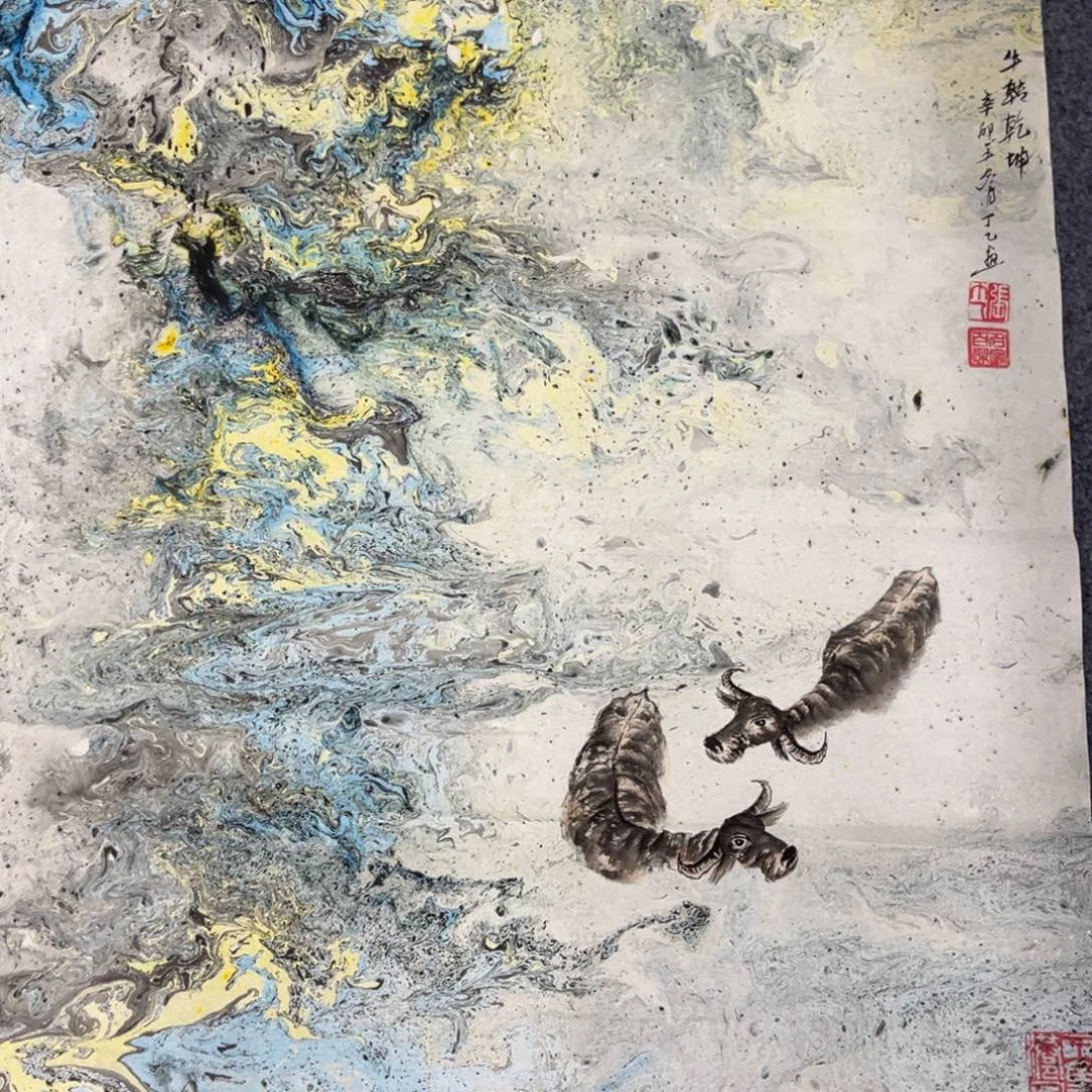 国画我们的目标是成为