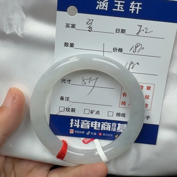 翡翠手镯未镶嵌穿****女