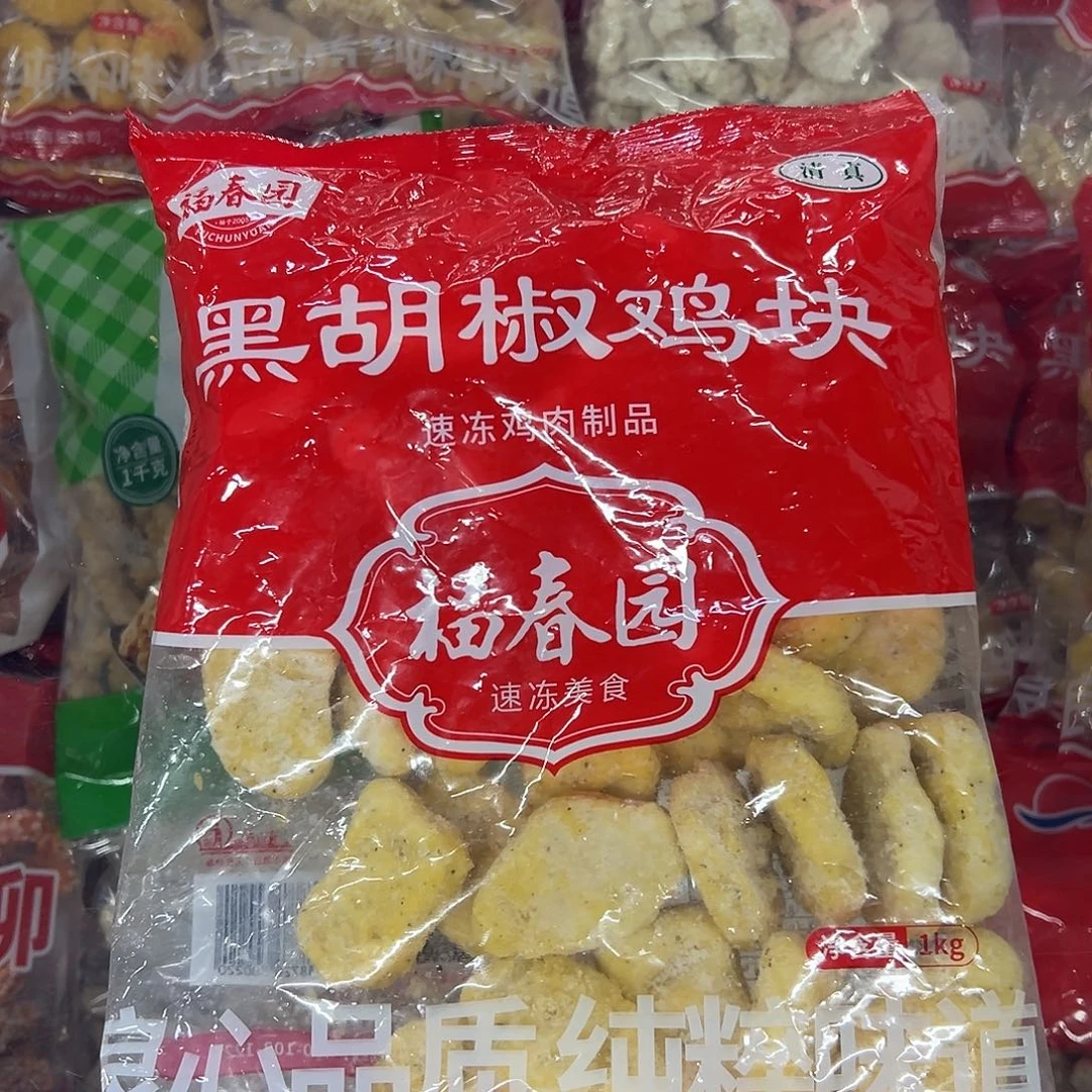 365食用农产品香港特别行政区黑胡椒鸡块2袋