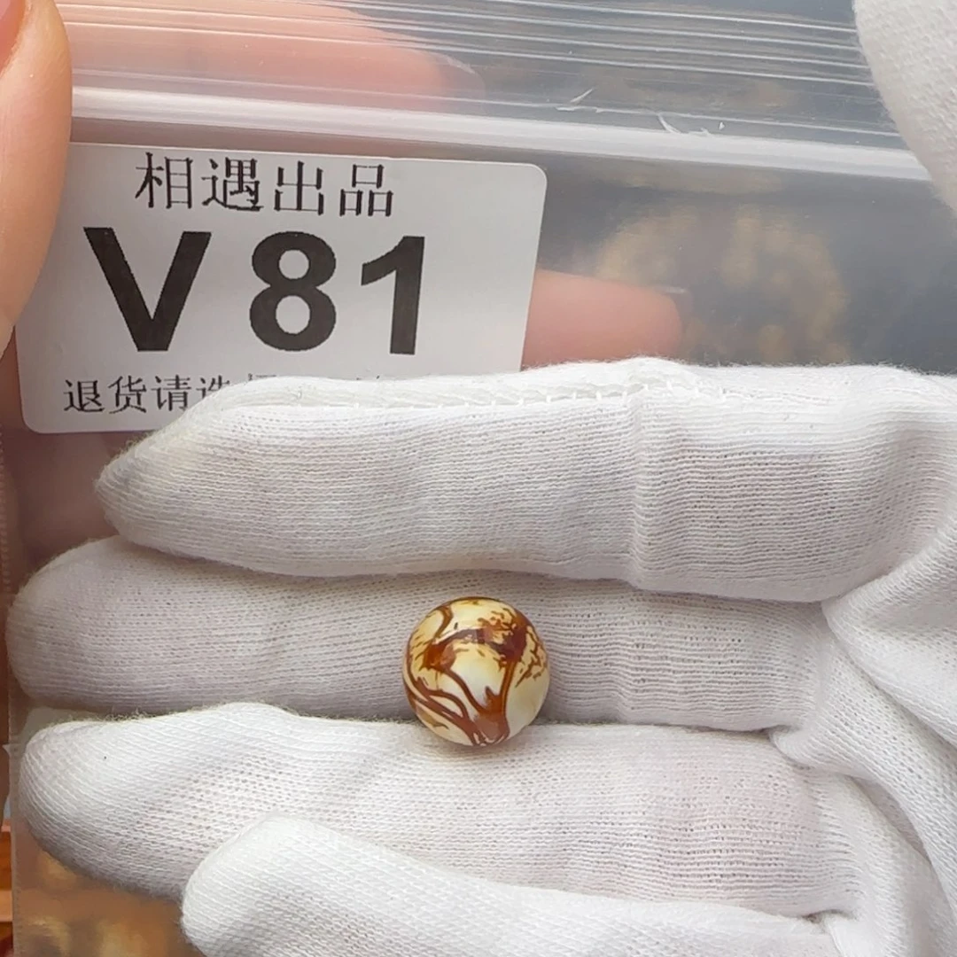 琥珀裸石未镶嵌宇**器琥珀蜜蜡