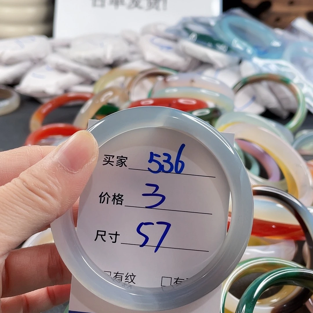 手镯玛瑙/玉髓未镶嵌