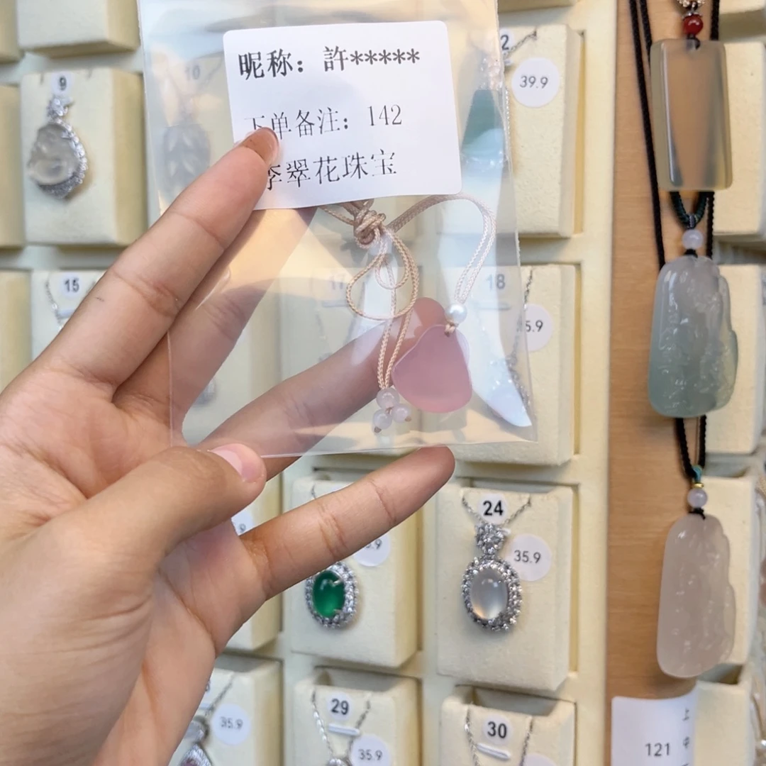許***.合金颈饰玛瑙/玉髓