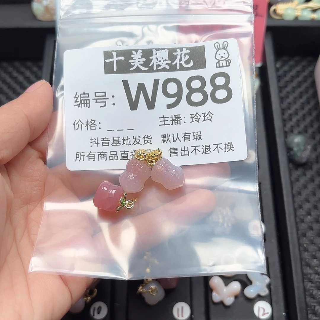 玛瑙/玉髓颈饰合金新**点