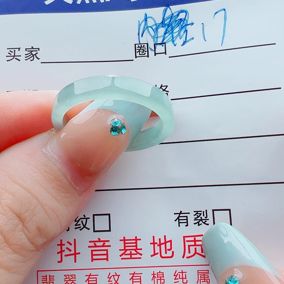 未镶嵌戒指翡翠戒圈