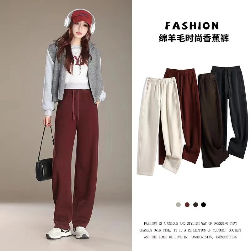 【工厂】2024新款绵羊毛时尚香蕉裤1839