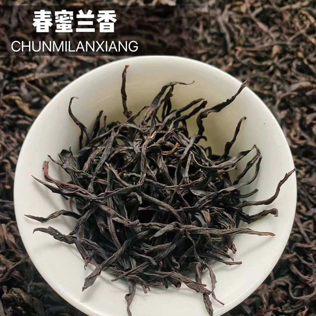 潮州凤凰单枞头春蜜兰香蜜味 单枞茶叶 浓香型250g-500g