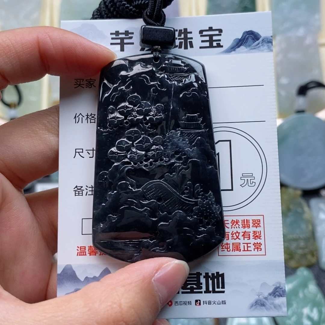 翡翠颈饰未镶嵌W****y山水牌