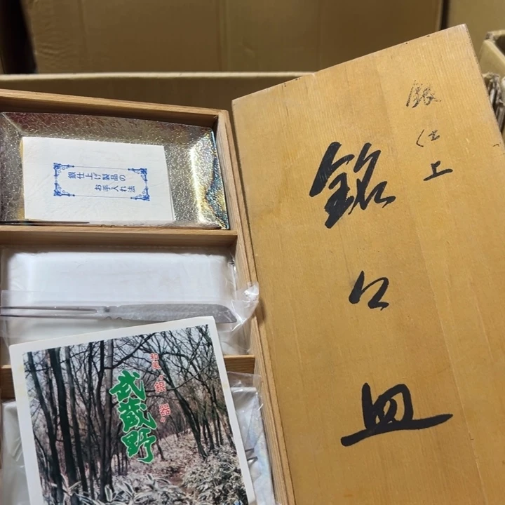 紫砂中古品默认微瑕，看好下单