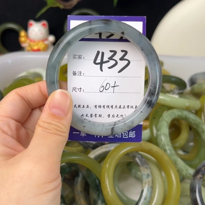蛇纹石玉手镯未镶嵌