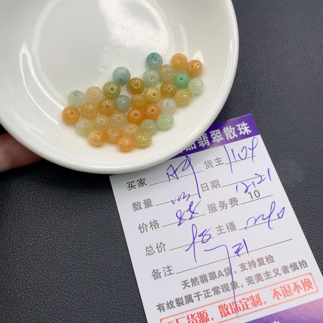 胖***儿翡翠未镶嵌手链翡翠散珠多样性发自选