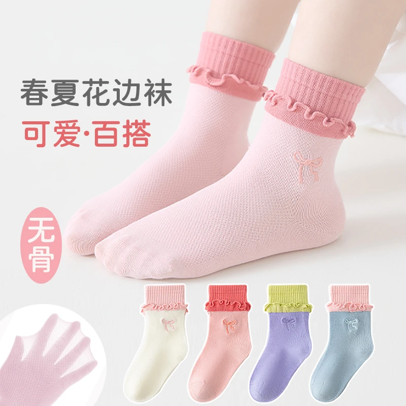 女童袜子春夏甜美蝴蝶结网眼中筒棉袜无骨百搭学生袜公主袜A144