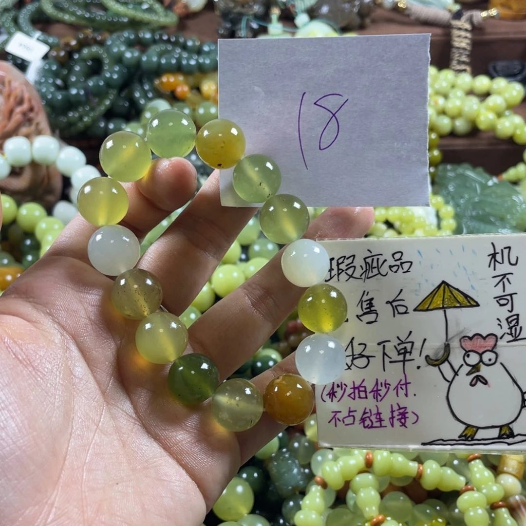 小***水未镶嵌蛇纹石玉手串