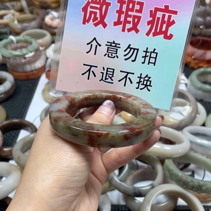 石英质玉手镯未镶嵌