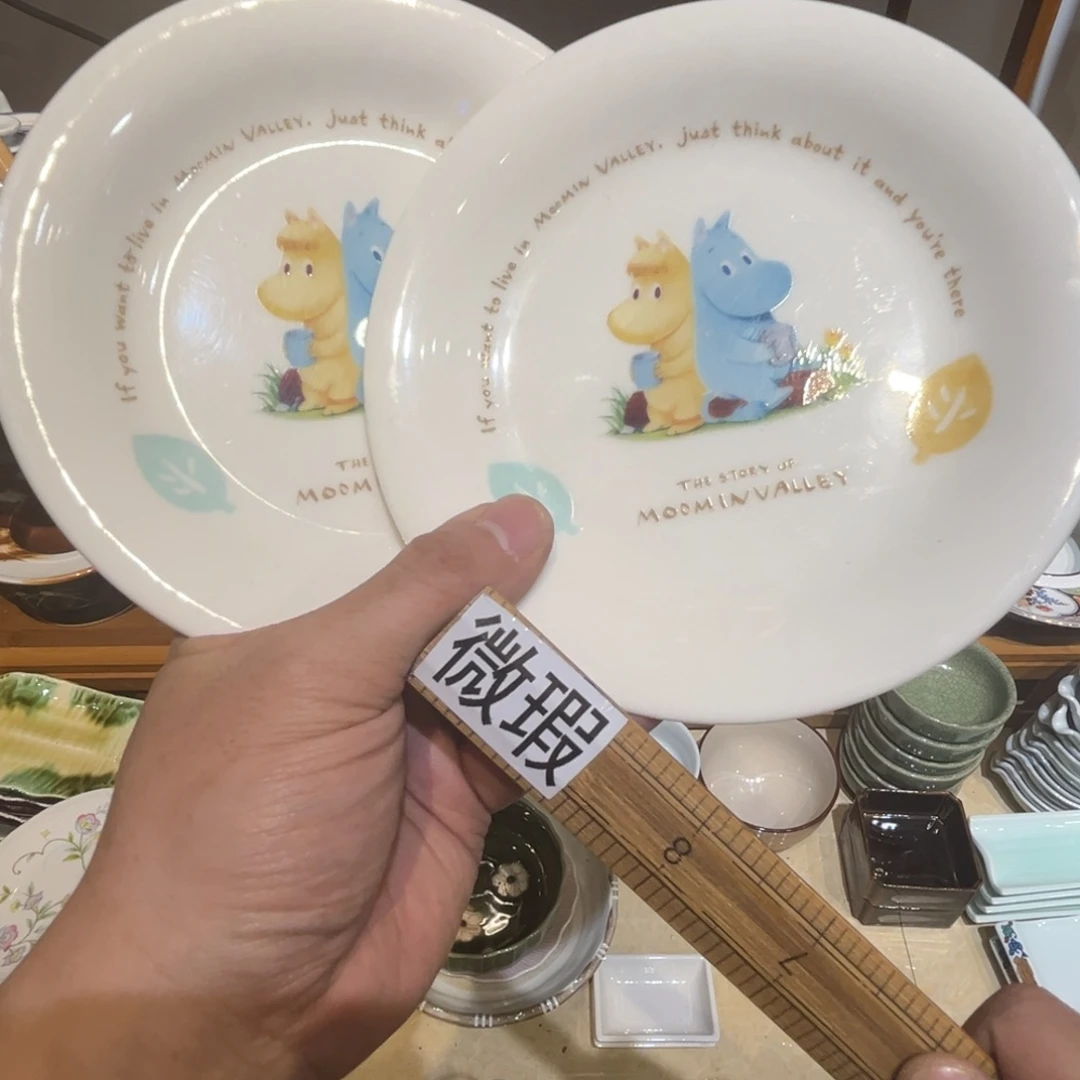 老四外瓷满 28 米包邮 57