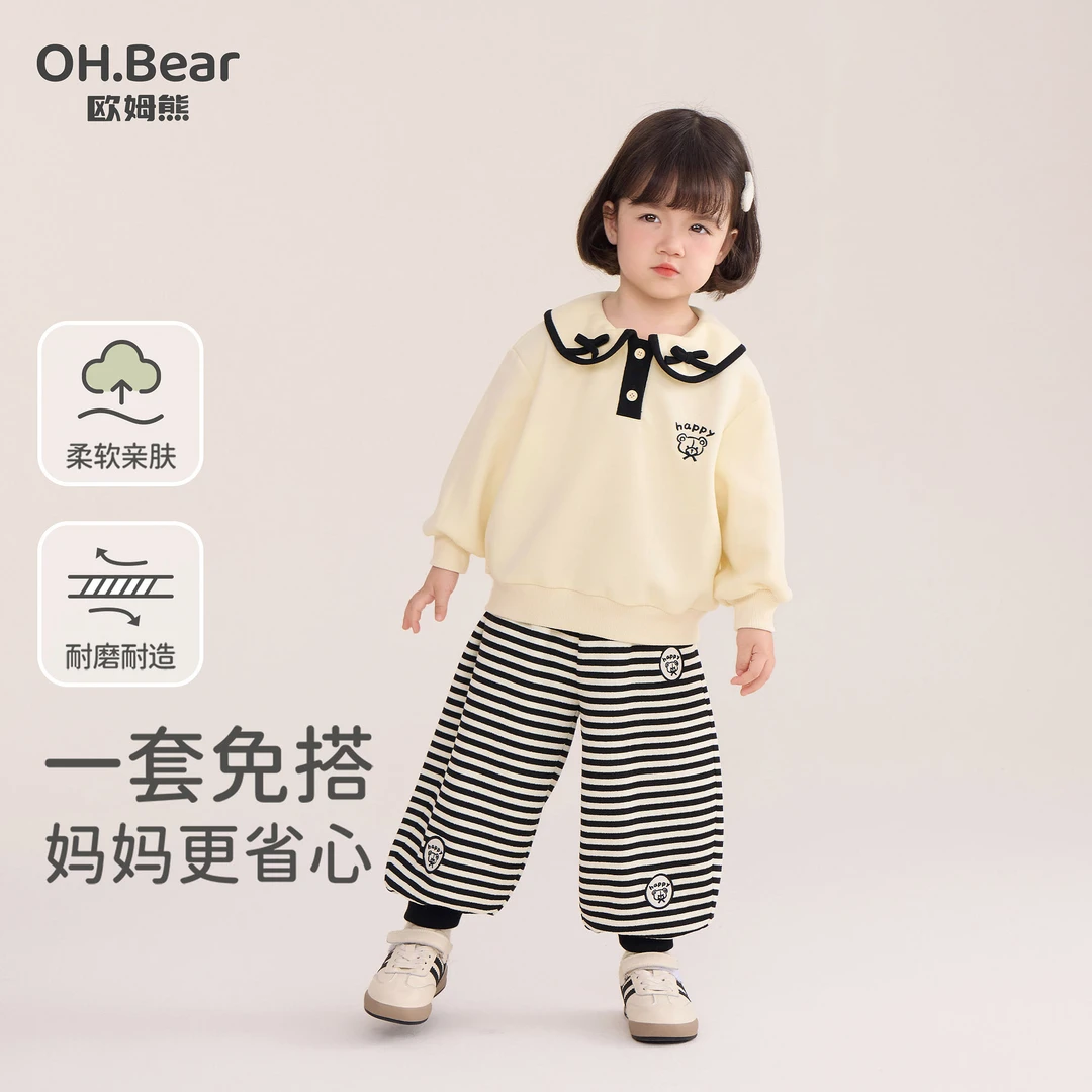 女童春秋季套装2025新款初秋穿搭卫衣开学小女孩宝宝儿童秋装衣服