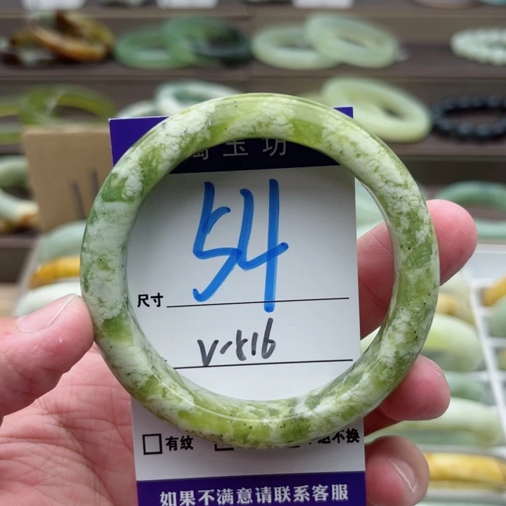 蛇纹石玉手镯未镶嵌