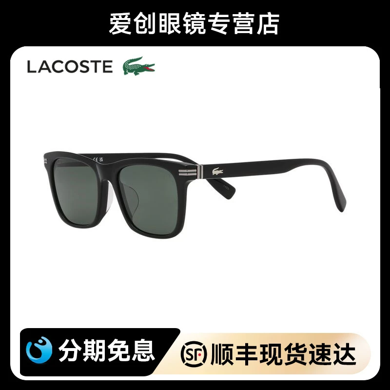 鳄鱼/LACOSTE复古方框墨镜时尚太阳镜L6050SPLB