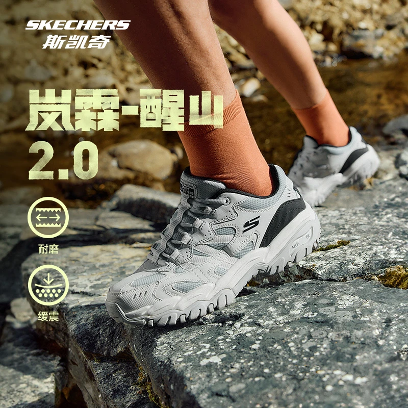 SKECHERS/斯凯奇醒山二代2025户外登山越野跑鞋180179&237766