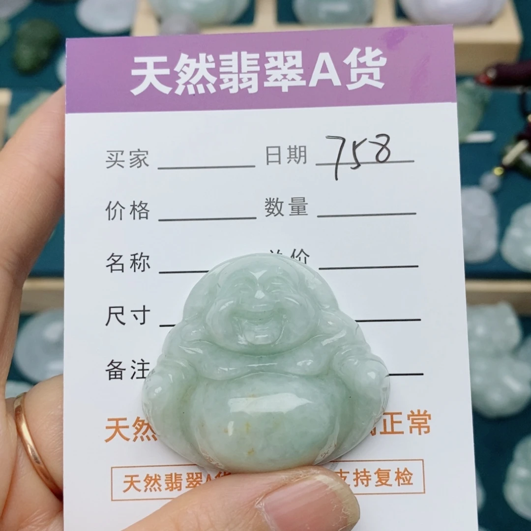 翡翠未镶嵌颈饰佛公