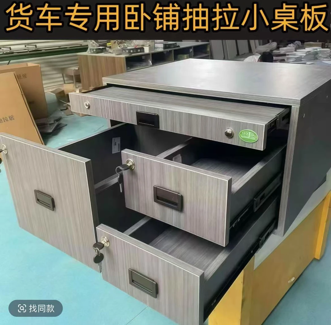 大货车坐柜高品质改装（支持定制）